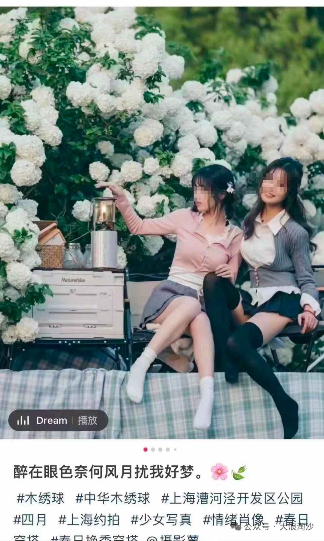资本的本质是把欲望包装成梦想