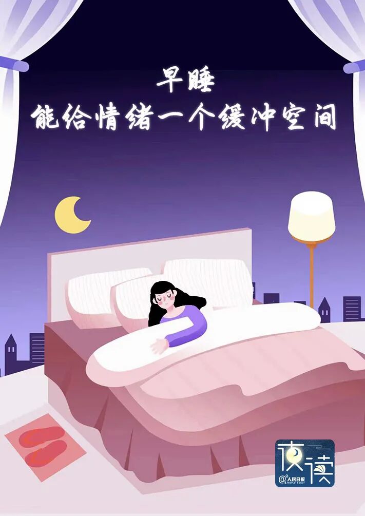 夜读|这是一个高效又朴素的“健康密码”