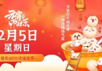2月5日，星期日，小红读世界！