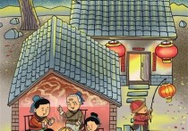 古人如何过除夕
