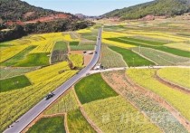 云南省峨山彝族自治县富良棚乡