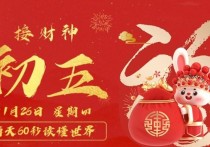 1月26日，星期四，小红读世界！