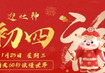 1月25日，星期三，小红读世界！
