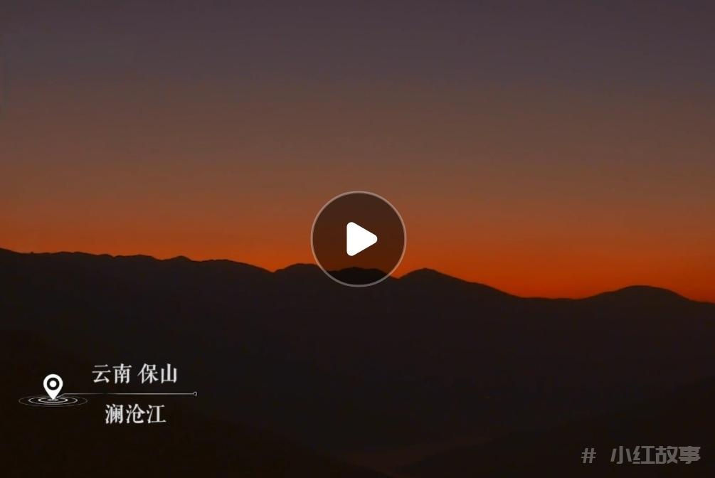 唯美！晨曦映照下的澜沧江美的像幅画